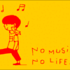 音楽の効果  no music no life