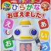 【神奈川】イベント「おかあさんといっしょ宅配便「ガラピコぷ～小劇場」が2021年2月27日（土）に開催（しめきり2/3）