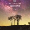 めっちゃ神秘的❗️わし星雲にある「創造の柱」が感動的すぎる美しさ❗️