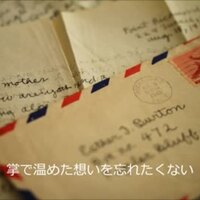 切ない失恋のオリジナルソング For A Special Pair Popsにも果敢にチャレンジ クラシック作編曲家 かずまるの音楽日記