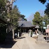 2021/02/09 ときわ台散歩 02 城山熊野神社/首都高速5号池袋線/西熊野神社/常楽院/さやの湯処/前野熊野神社