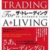 2024年12月9日の週