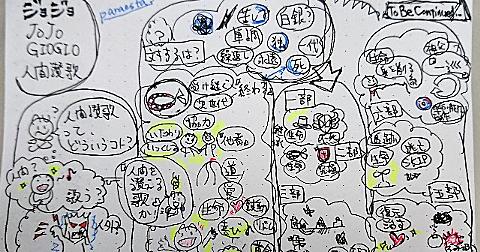 エンヤ婆とは マンガの人気 最新記事を集めました はてな