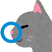 ただの酔っぱらいじゃない 猫がまたたびに食いつく真の理由とは クロネコあぐりのブログ ただの酔っぱらいじゃない 猫がまたたびに食いつく真の理由とは クロネコあぐりのブログ