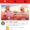 Youtube広告消す