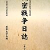 2021年の勉強系　IT関係と外国語