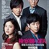 いくつになっても可愛いシルヴィア・チャン