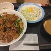 カルビホルモン丼と忘れ物