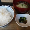 和食のランチ