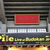 Pile Live at Budokan 〜Pile feat. ラブライブ！〜