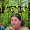 ジークアクス（GQuuuuuX）最終回を迎えて　まあ僕の言いたいことは一つだけです。この脚本書いた奴らは金輪際ガンダムに関わるの辞めてください。