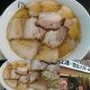 喜多方ラーメン坂内～(*^▽^)/★*☆♪