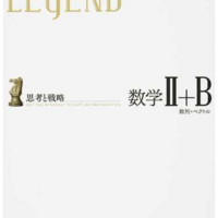 戻ってきた New Action Legend 参考書でdiy 戻ってきた New Action Legend 参考書でdiy