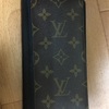 財布選び 〜最高の財布〜①