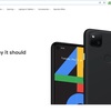 ｢Google Pixel 4a｣の発表は8月3日？