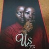 最高のホラー映画の一つ『アス』を見てきた感想