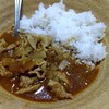 カレーライス