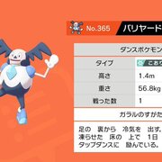 エイセツシティ ４６０番地