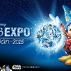 速報！D 23.2015!開催決定！