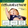 おすすめ電子書籍