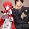 「姫騎士様のヒモ」TVアニメ化決定！諏訪部順一＆小松未可子が続投！？