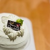 2024 クリスマス。ケーキがカタログと違っても、、、、楽しくね。