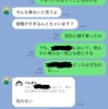 エヴァ16話「死に至る病、そして」　感想