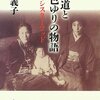 2022年9冊め