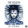 The Weeknd - The Idol (AFTER HOURS TIL DAWN COLLECTION) 【全12曲和訳・アルバム総合解説】