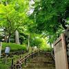 蘇峰公園と徳富蘇峰旧居、山王草堂記念館（東京都大田区）