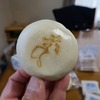 黒糖あんが沁みる😎長岡老舗の酒饅頭