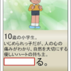 門真運転免許試験場の違反者講習→未だにゴールドにならない（笑）