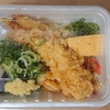 丸亀製麺うどん弁当🍱