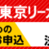 刑法課題テスト間もなく開始！！　テスト範囲公開！！