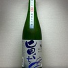 福島 花春 純米大吟醸磨き50