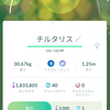 2021年5月15日の色違いポケモン（チルット）