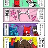 猫耳カチューシャに逡巡するカニ