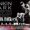 Linkin Park：チェスター・ベニントン自殺