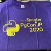 PyCon JP 2020を終えて - ⚾️の話とチームの話