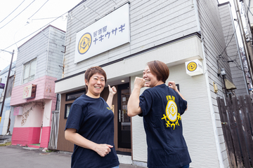 【前編】特命記者Mの突撃！隣の卒業生：北海道千歳市「居酒屋ナキウサギ」～女性ペアの独立ストーリー～