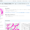 桝田省治さん「ゲームデザイン脳」を、ちょっとだけ読んでみた。