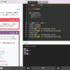 新ブック『Pythonで学ぶオブジェクト指向』をリリースしました