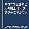 毎月２８日のお楽しみ