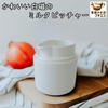 食器と陶器のネット通販プチエコ！ 白磁 かわいい ミルクピッチャー