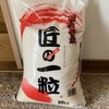 品不足解消？