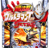 『ぱちんこ ウルトラマンタロウ2 超決戦 LIGHT ver.』 パチンコ 遊タイム発動条件 確率  出玉 機種概要 一撃２４００玉