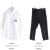 NEW IN - LIBERUM -