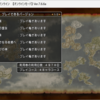 【DQX】4998日遊んでいる人の課金総額【パッケ他の合計も載せました】
