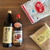 【無添加生活】料理の時短には便利グッズより本物の調味料を揃えよう