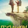 人生の生木を燃やす山旅をしてみないか😎